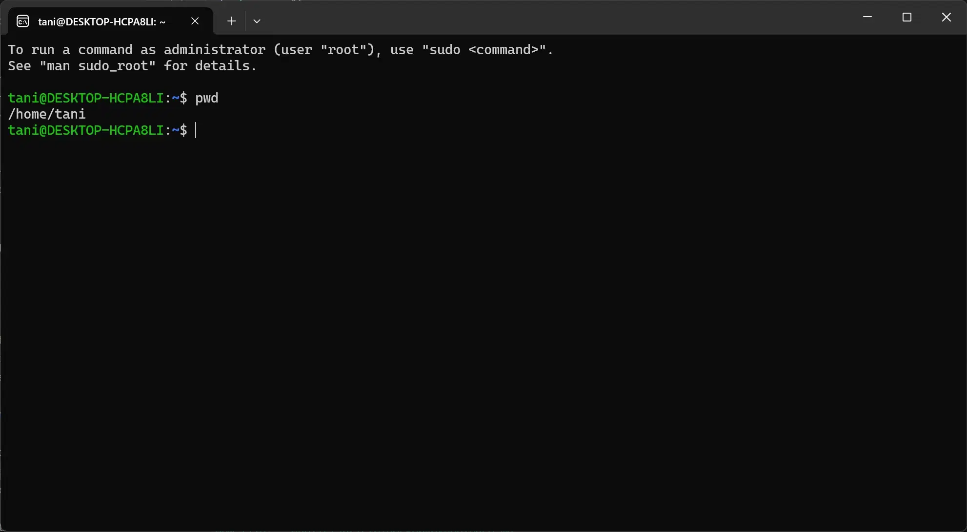 現在のディレクトリを確認